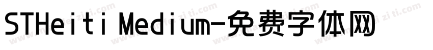 STHeiti Medium字体转换